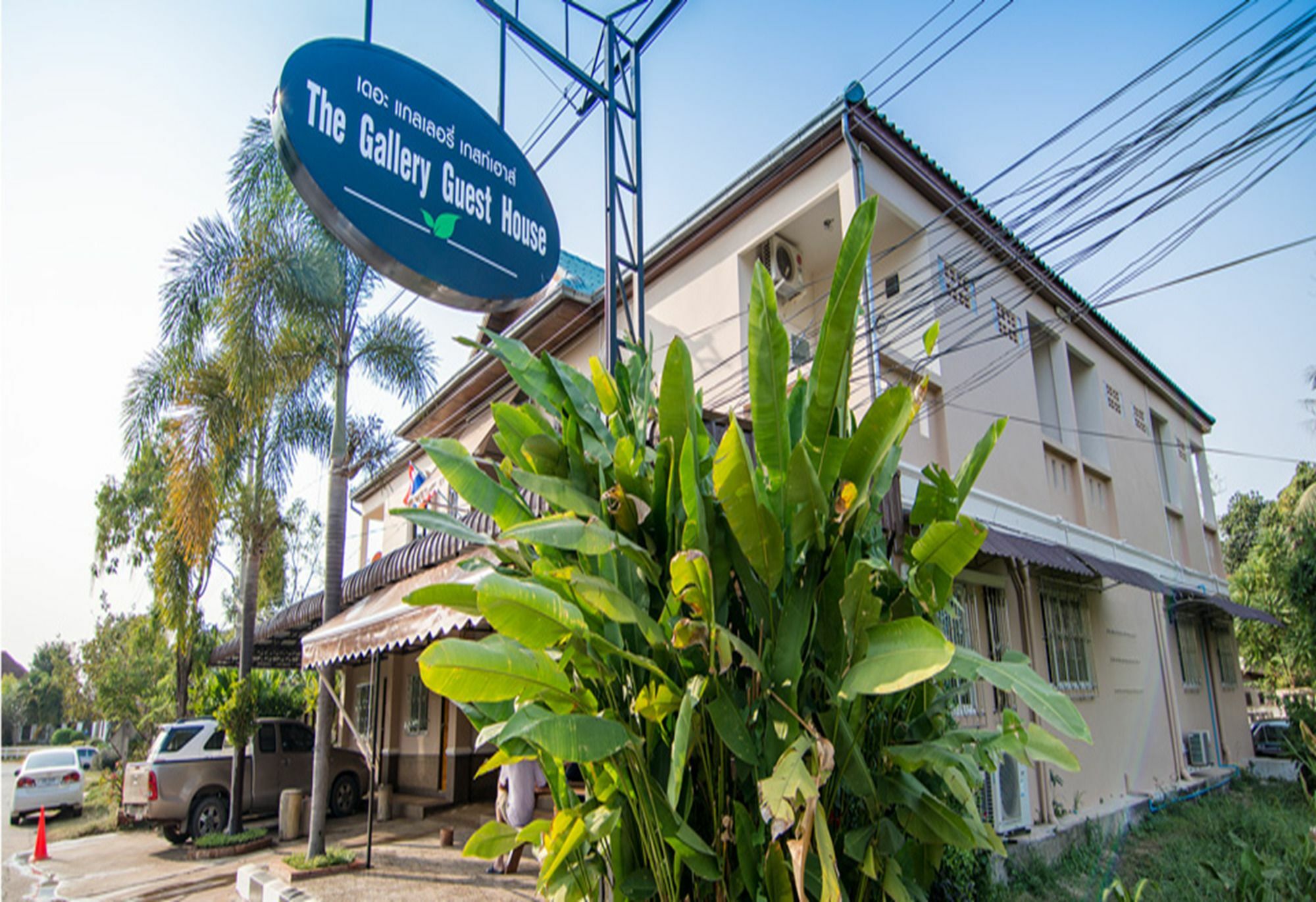 The Gallery Guest House Udon Thani Exterior photo